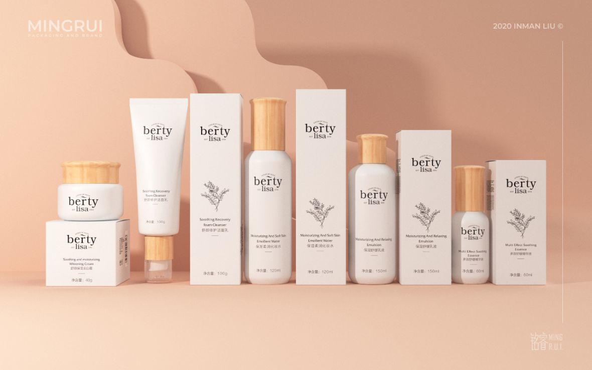 融合藝術與美學 BertyLisa化妝品護膚系列包裝設計的創新探索