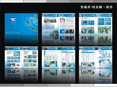 專業產品目錄設計制作，東莞市旋風廣告公司是您的首選合作伙伴