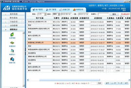 稱重軟件單機版價格、廠家、圖片及廣告制作全解析