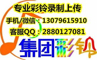 中國黃金 聲動人心，金彩永恒